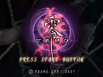 Zero (Japan) screen shot title